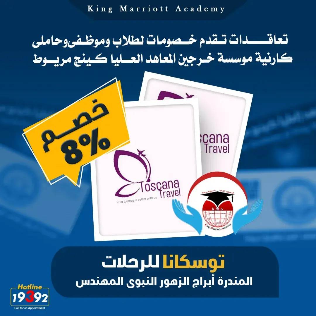 خصومات
